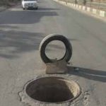 آهسته برانید سارقان مشغول کارند!