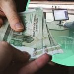 اعلام شرط افزایش حقوق کارمندان و بازنشستگان