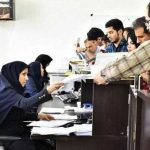 ساماندهی شرکتی های ادارات؛ این بار پشت سد شورای نگهبان