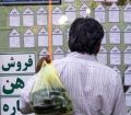 سقف اجاره‌بها در بوشهر بدون ضمانت اجرا