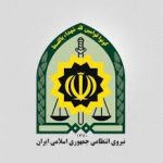 شهادت سرباز هم استانی در حمله مسلحانه به دادگستری زاهدان