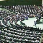 امضای یک نماینده بوشهر پای طرح تولید بمب اتم!