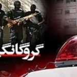 گروگانگیری دختر بوشهری برای اخاذی میلیاردی + عکس