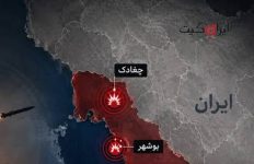 حملات جدید آمریکا علیه ایران/چندین اصابت در جنوب استان بوشهر