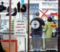 چشم انتظار واکسن آنفلوانزا