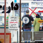 چشم انتظار واکسن آنفلوانزا
