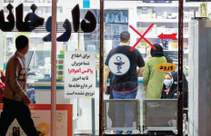 چشم انتظار واکسن آنفلوانزا