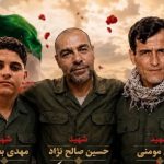 شهادت ۳ دیری در جزیره لاوان + عکس